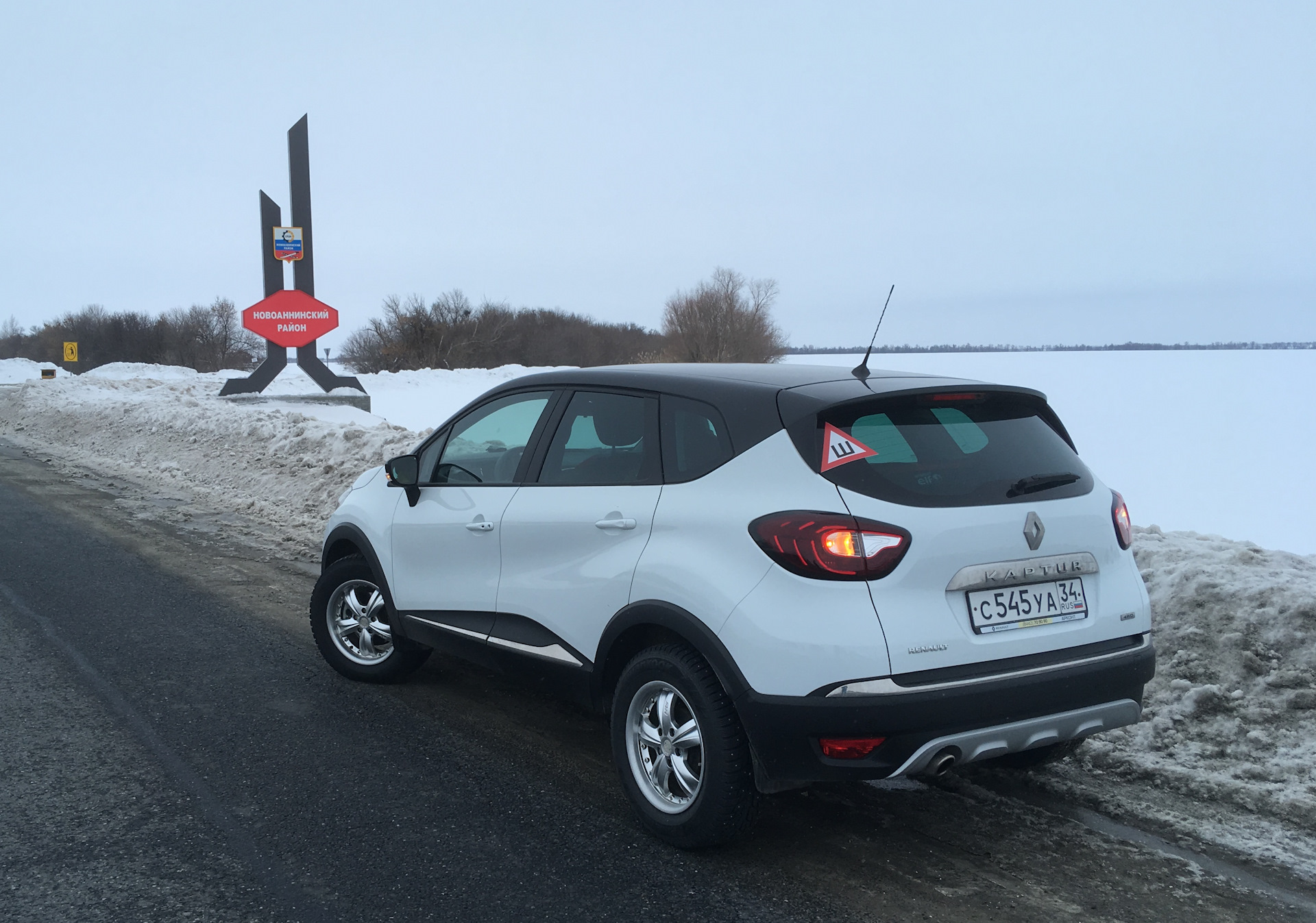 Сотник, Новоаннинский район — Renault Kaptur (2016), 2 л, 2017 года |  путешествие | DRIVE2