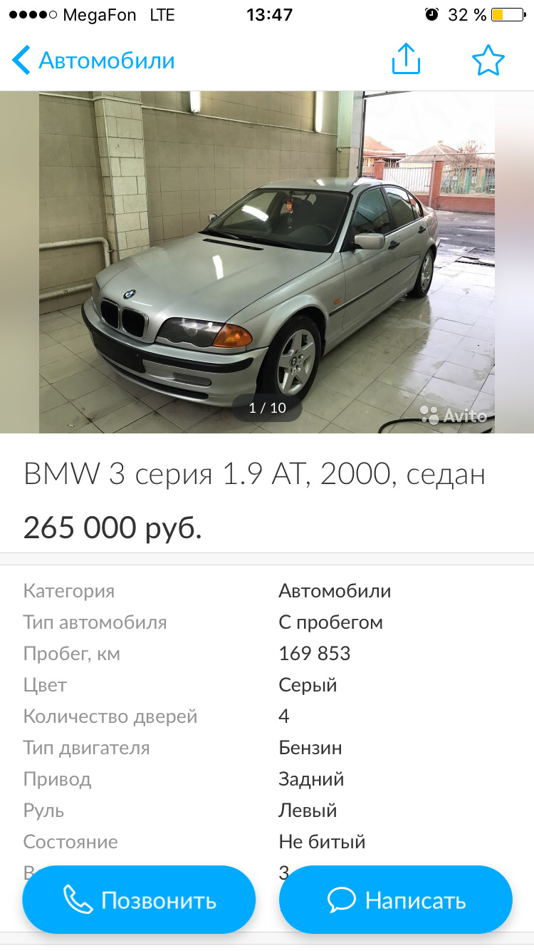 Стоит брать? — Сообщество «BMW E46 Club Russia» на DRIVE2