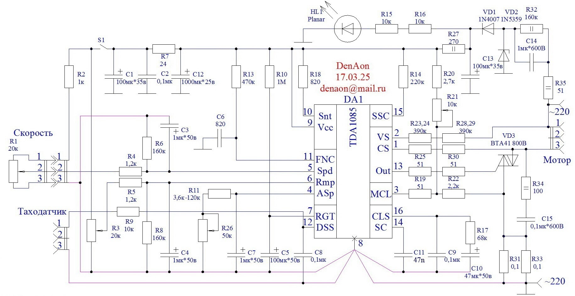 Tda1085c схема включения