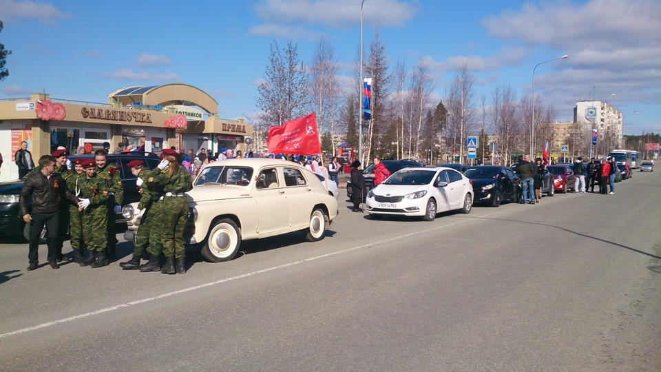 Автопробег выкса