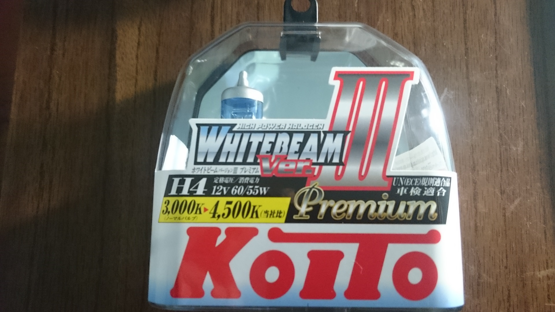 Whitebeam iii h4. Габариты koito whitebeam. Koito h4 whitebeam premium 4500k. Koito whitebeam 3 h4. Whitebeam iii h4.
