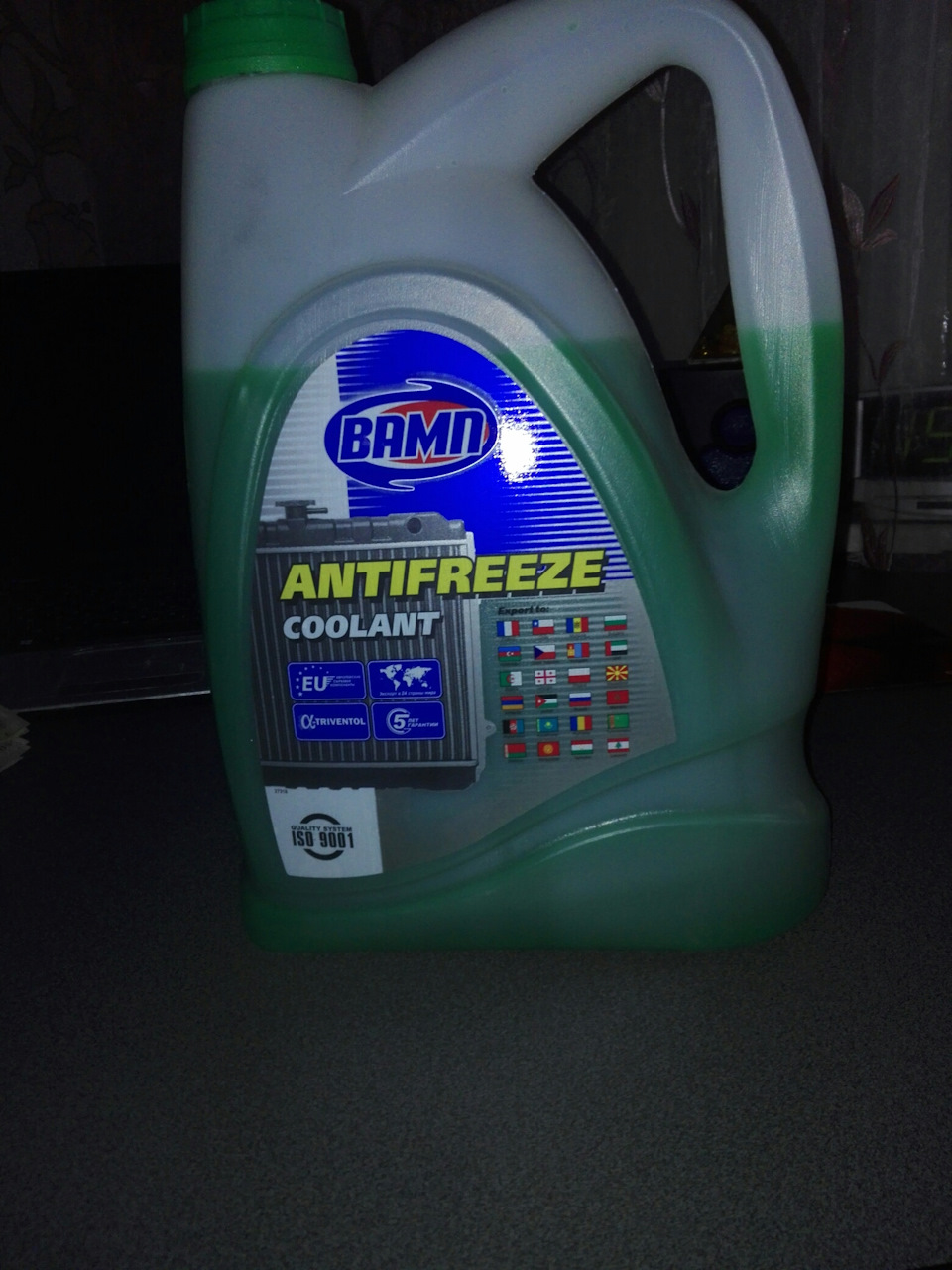 Незамерзайки & Антифриз — DRIVE2