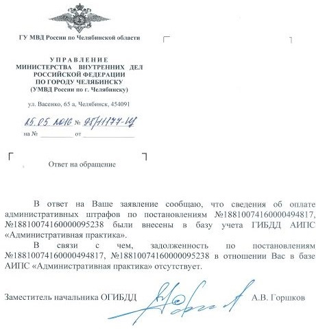 Ответ приходит быстро — Lada Гранта Лифтбек (1G)