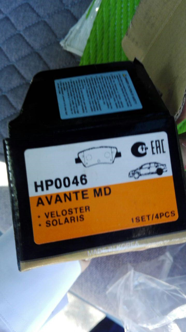 HP0046 Колодки тормозные дисковые задние HSB | Запчасти на DRIVE2