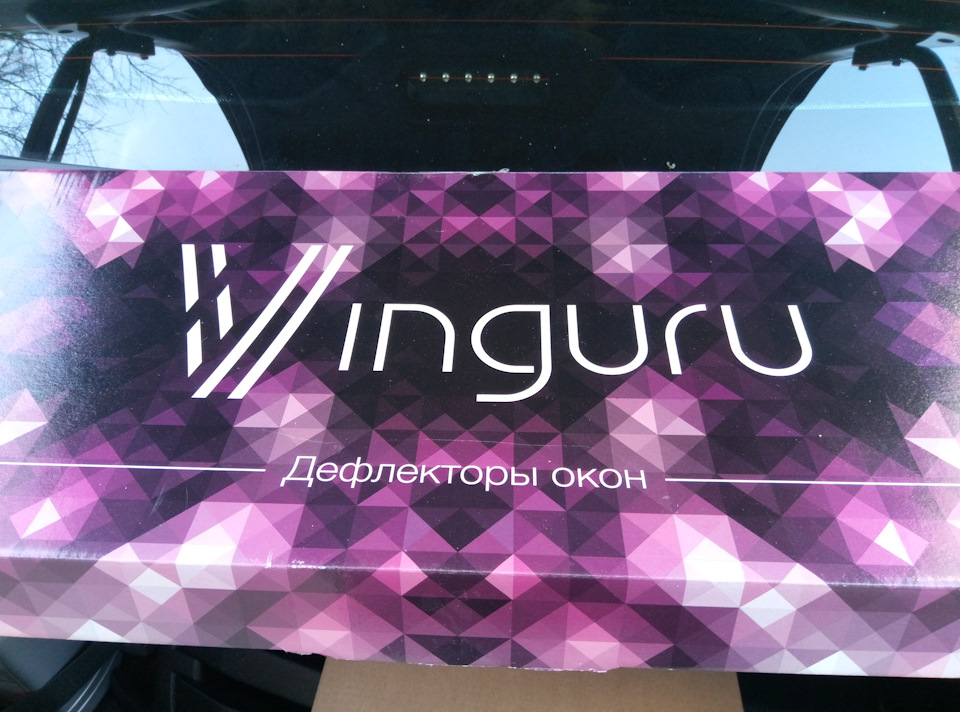 Дефлекторы окон Vinguru — Lada Гранта (1G), 1,6 л, 2017 года | стайлинг ...