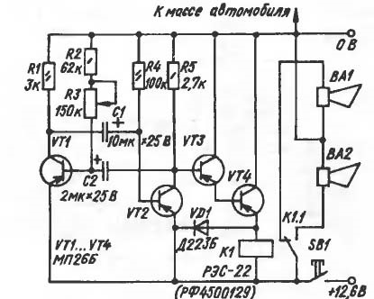 Трехтональная сирена схема