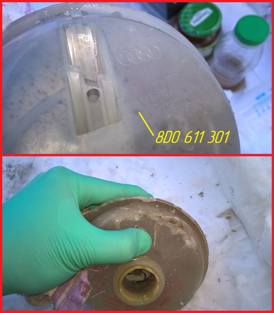 Запчасти на фото: 8D0611301. Фото в бортжурнале Audi A4 (B5)