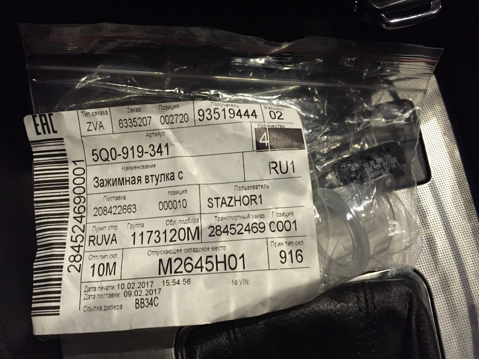 За LEDил прикуриватель🔆 — Skoda Octavia A7 Mk3, 1,2 л, 2013 года ...