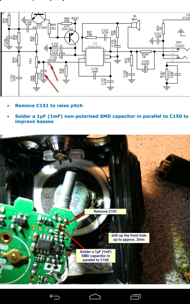 Схема uv 5r