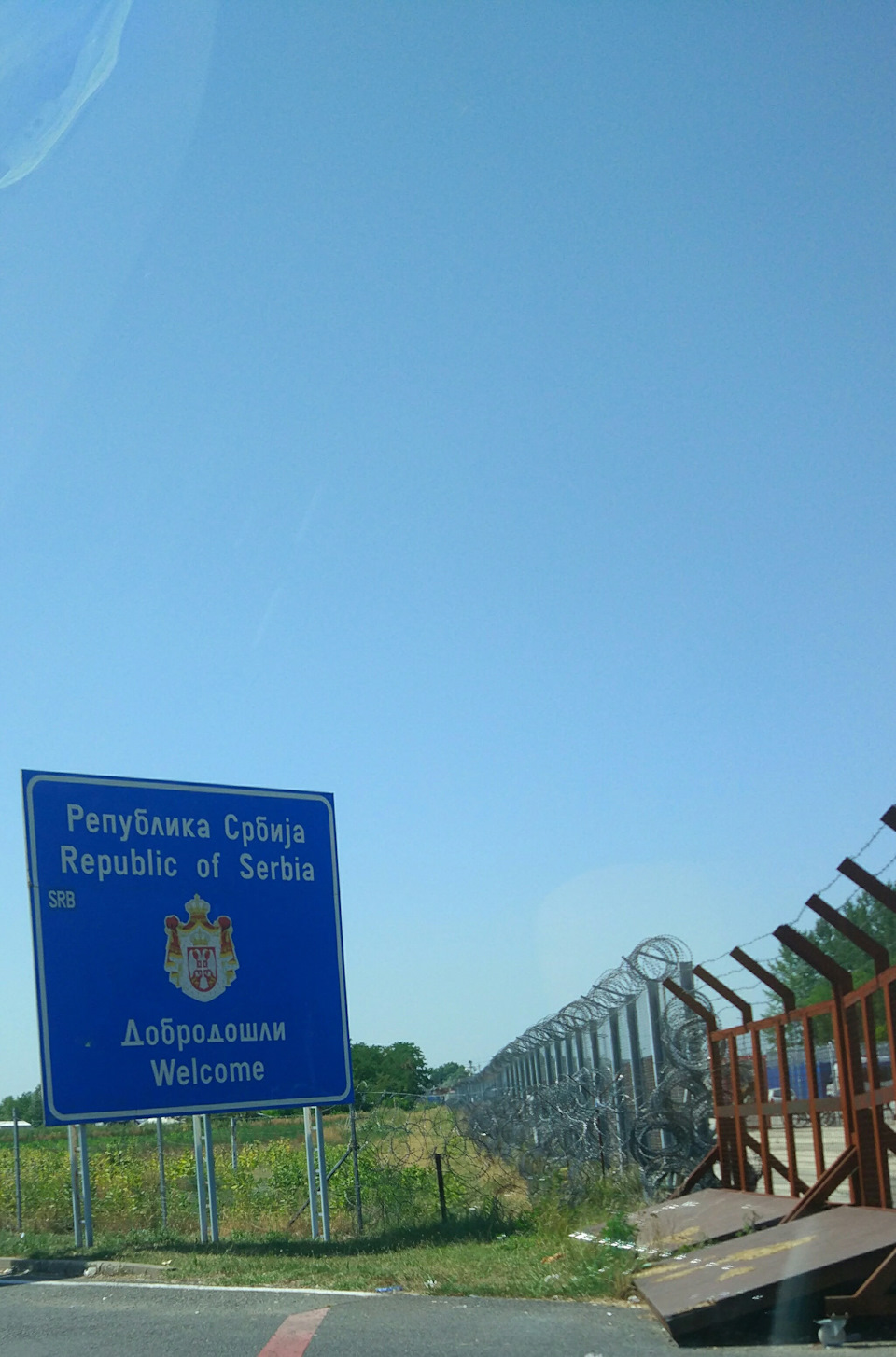 Граница Венгрия-Сербия — BMW 3 series (E90)