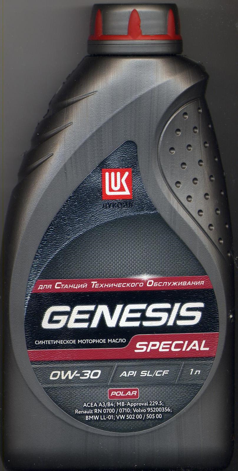 Lukoil genesis special. Лукойл Genesis Special Polar 0w-30 1 л. Lukoil Genesis Special 0w-30. Масло Lukoil Genesis Special 0w30. 0w30 Лукойл Genesis.