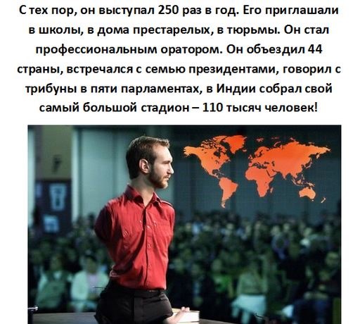 Спортсмены, чью жизнь сломали страшные травмы - ЯПлакалъ
