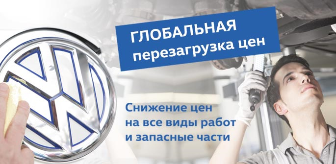 Время пришло: Автоштадт обвалил цены! — Автоштадт на DRIVE2