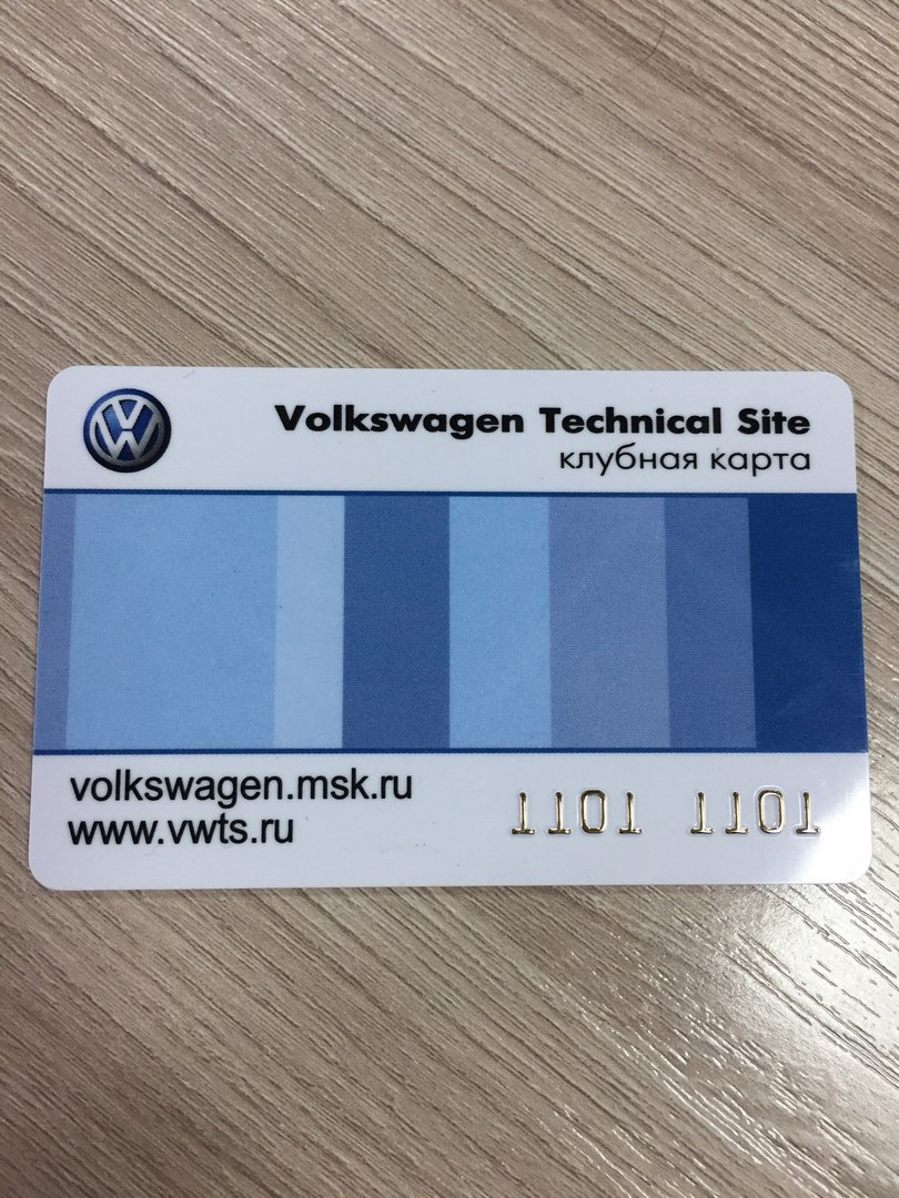 Vwts клубная карта