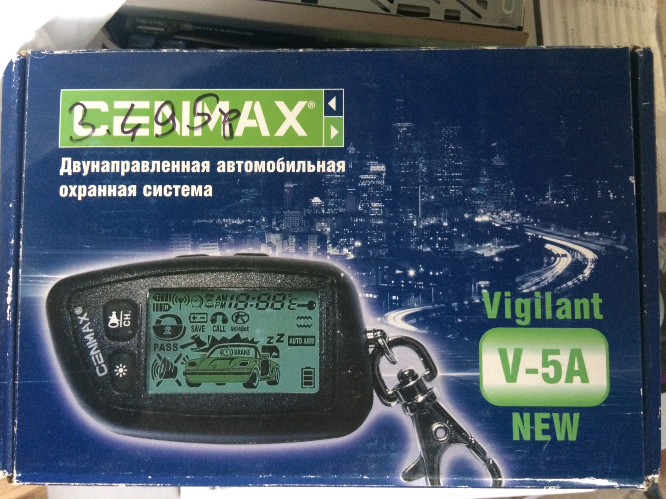 cenmax st 8a инструкция