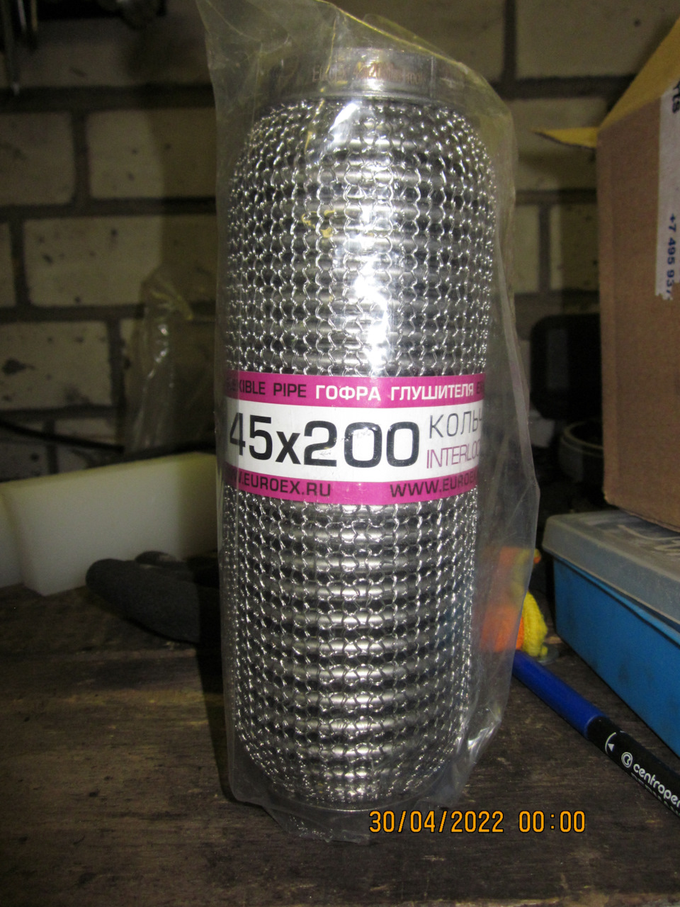 Фото в бортжурнале Lada Vesta SW (1G)