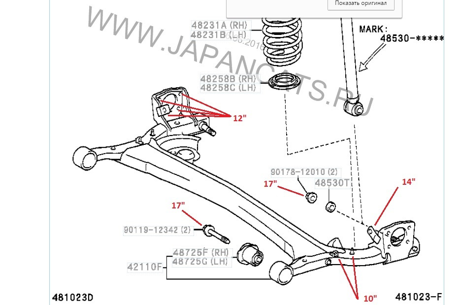 Задний амортизатор тойота платц схема
