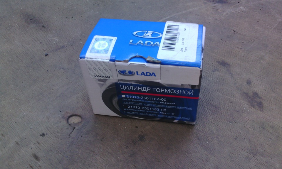 Заклинил тормозной цилиндр — Lada 21074, 1,6 л, 2004 года | своими ...