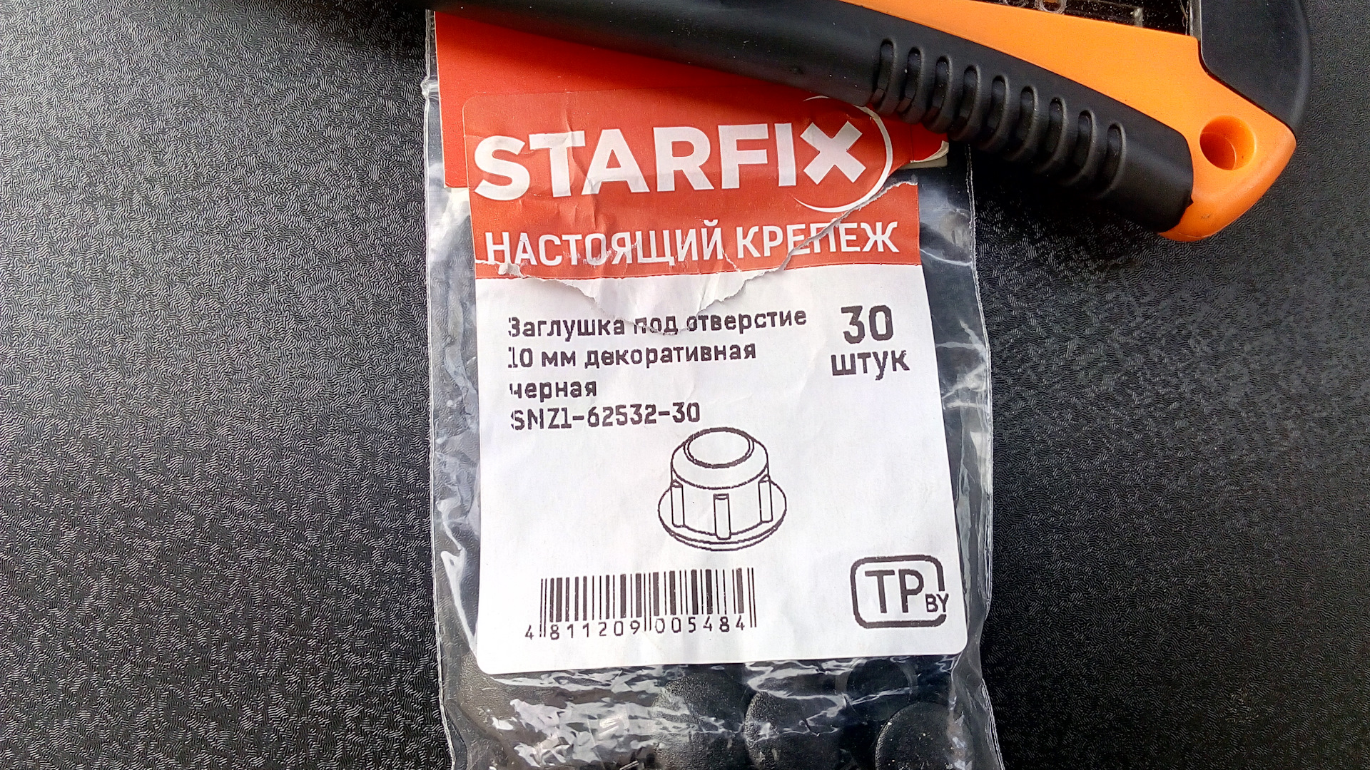 Starfix