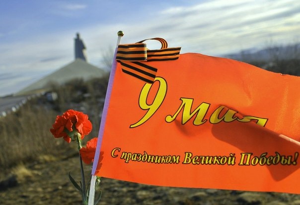 Картинки с днем победы про мурманск, открытки днем