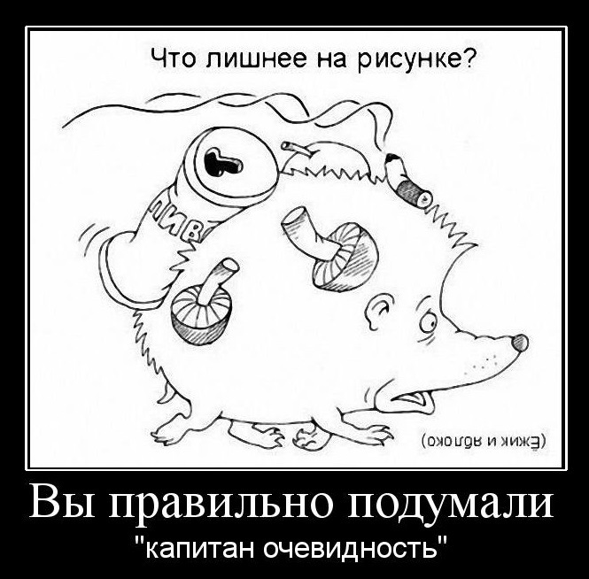 Смешные головоломки в рисунках, открытки картинки приколы