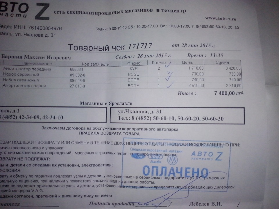 Реле 272 ауди 80 за что отвечает. Смотреть фото Реле 272 ауди 80 за что отвечает. Смотреть картинку Реле 272 ауди 80 за что отвечает. Картинка про Реле 272 ауди 80 за что отвечает. Фото Реле 272 ауди 80 за что отвечает