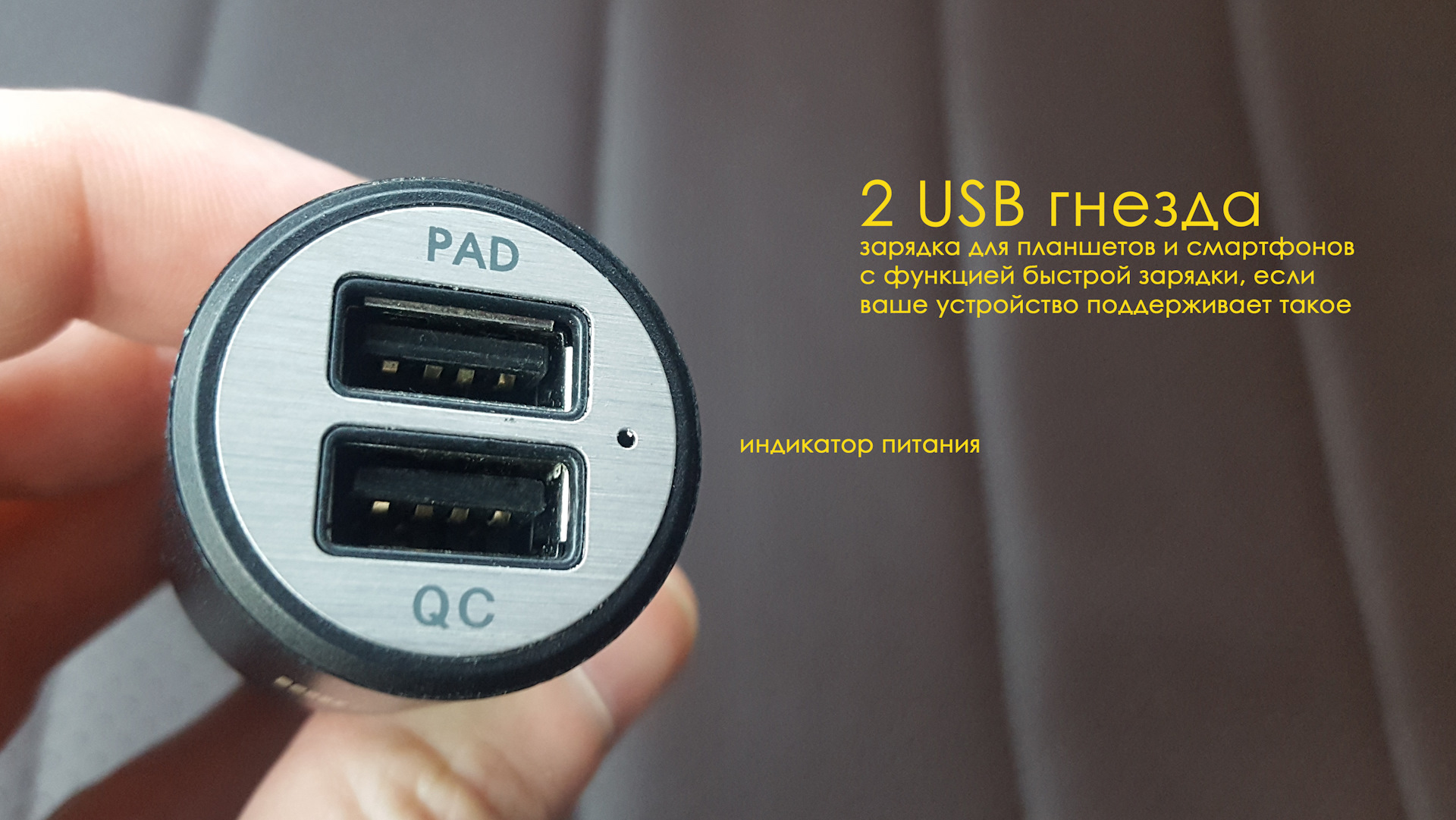 Usb розетка быстрой зарядки. USB разъем для быстрой зарядки. Планшет с быстрой зарядкой. Разъем USB 098. Разъем USB 050.