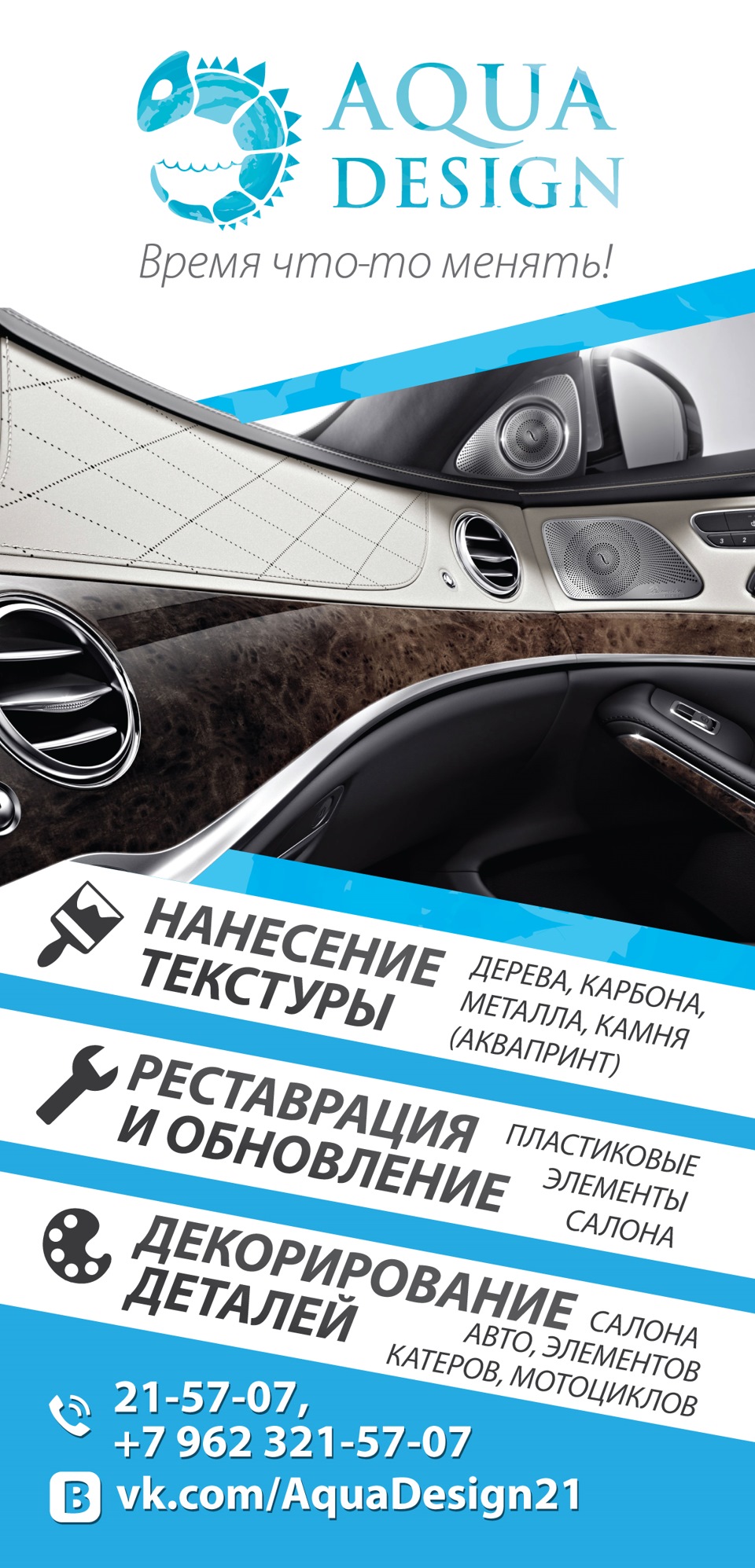 Новогодние Скидки до 30%! — DRIVE2