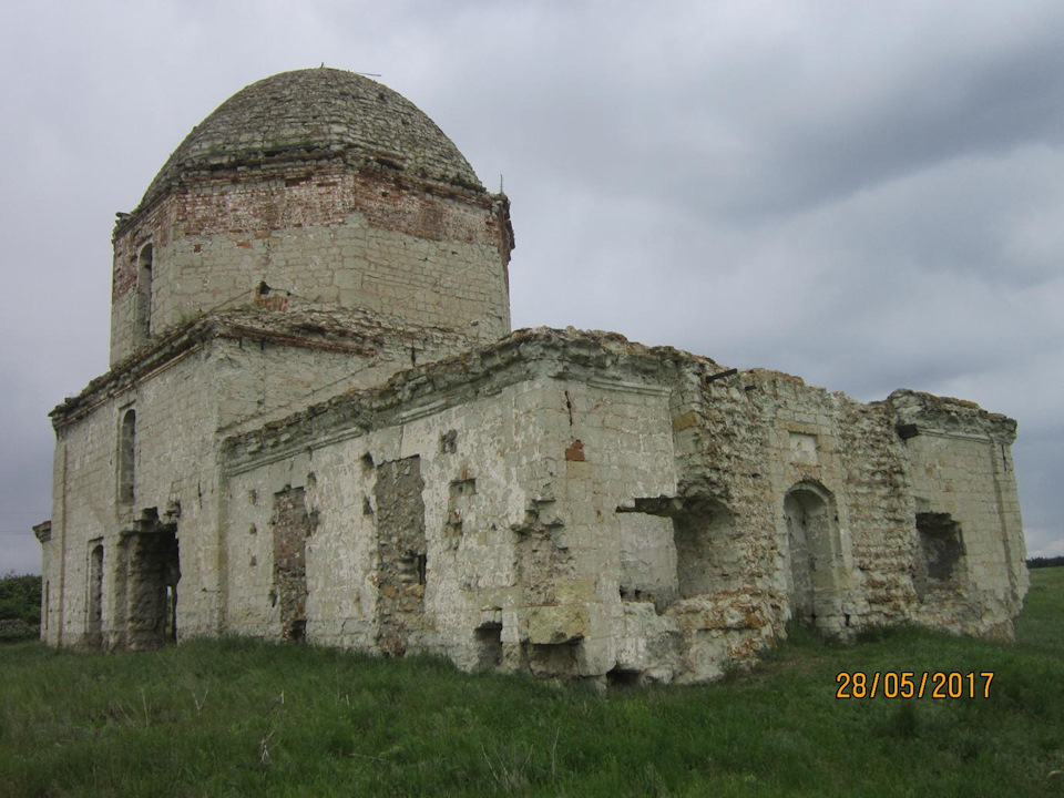 Саратовская лысогорский