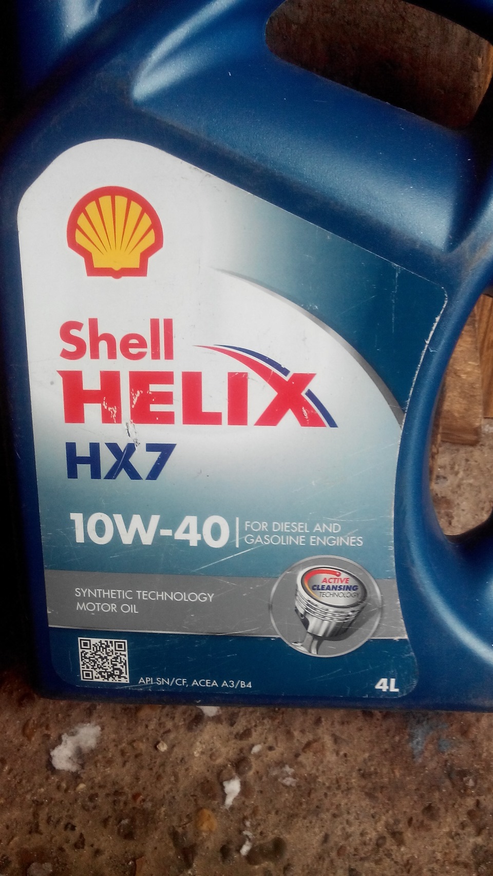 Масло шелл 10. Shell 10w 40 полусинтетика. Шелл Хеликс 10в40 полусинтетика. Масло Шелл Хеликс 10w 40. Шел Хеликс 10 w 40 полусинтетика.