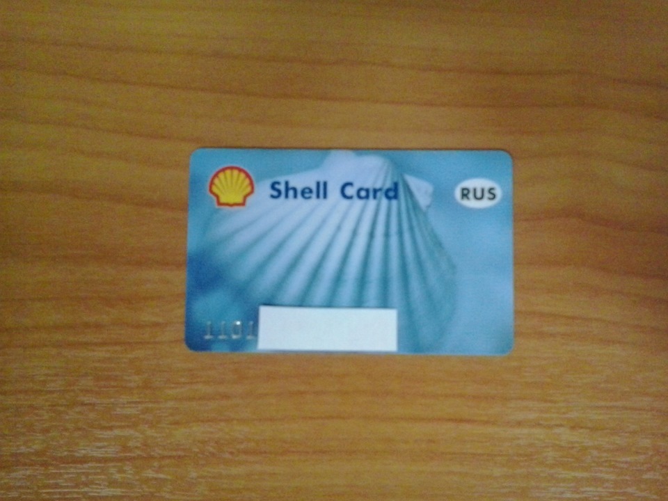 Shell топливная карта