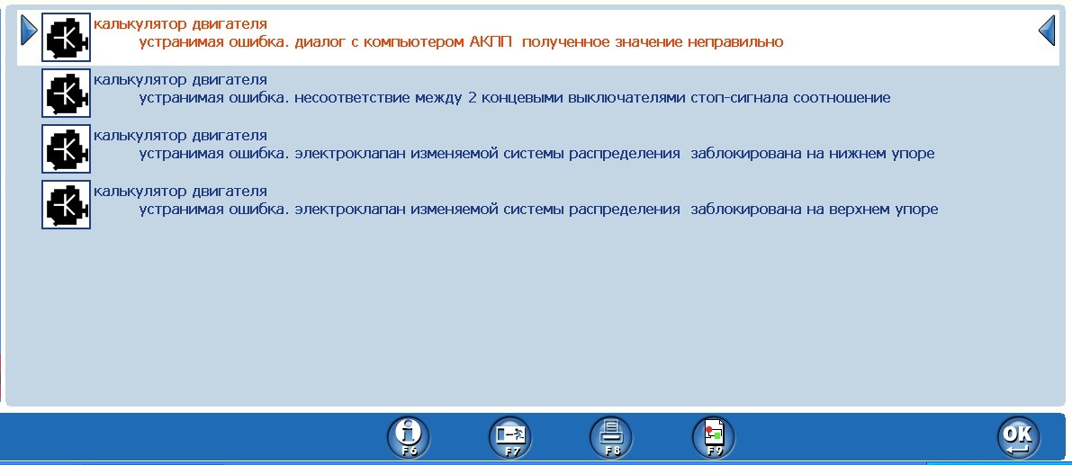 Ошибка коробки u2000 Пежо 407. Как подключиться через рр2000 к Пежо 407 инструкция. Пежо 407 ошибка с610 форум владельцев.