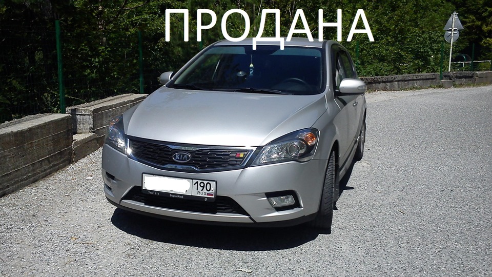 Прошёл ТО-2 — KIA Ceed (1G), 1,6 л, 2012 года | плановое ТО | DRIVE2