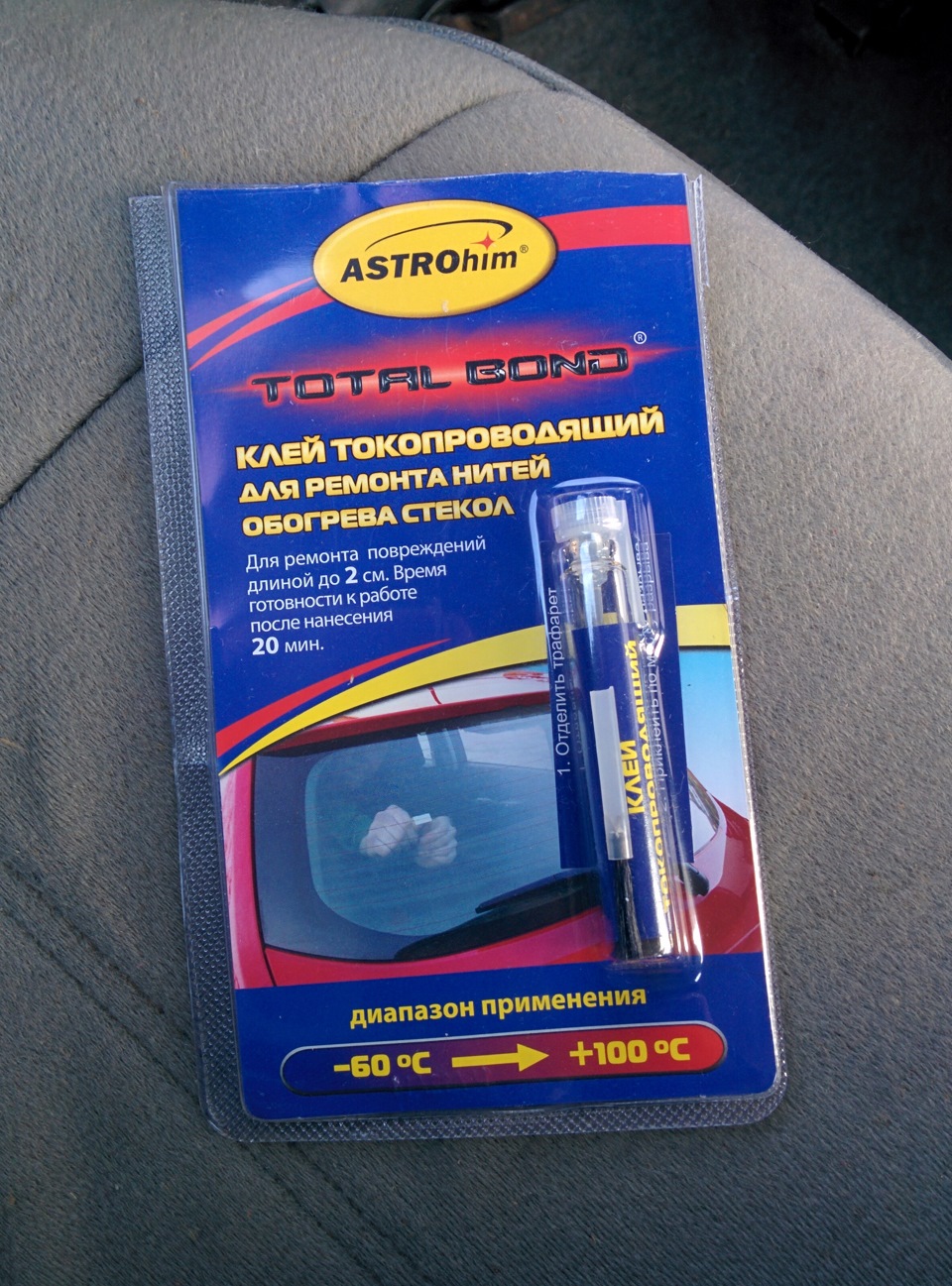 Восстановление нитей обогрева — Lada 21083, 1,5 л, 1990 года ...