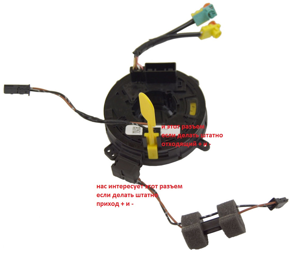 Установка руля с подогревом и электросхема на Шевроле Круз — DRIVE2