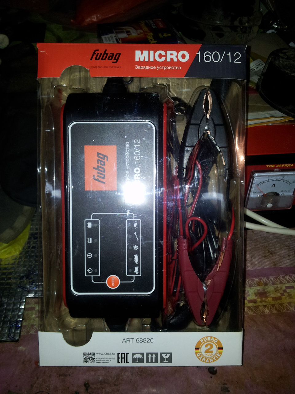 Fubag micro Fubag micro