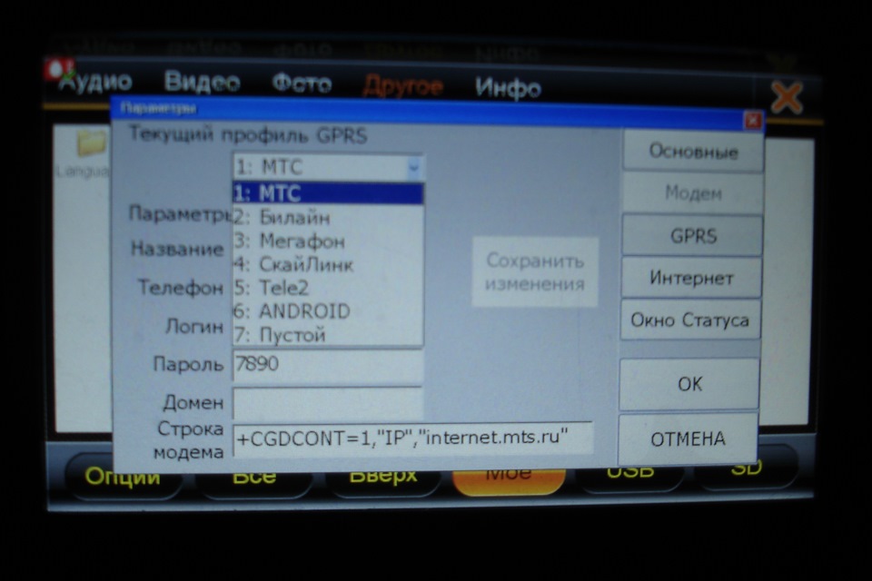 Фото в бортжурнале KIA Rio (3G)