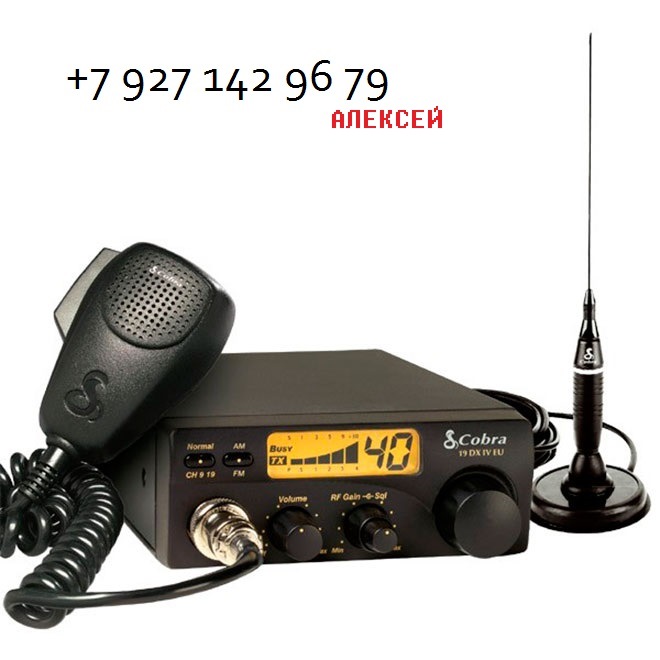 настройка рации и антенны в Вольск — Сообщество «DRIVE2 Вольск ...