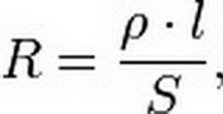 Формула l. Формула сопротивления r p l/s. Сопротивление r pl/s. Pl/r формула. L/R формула.