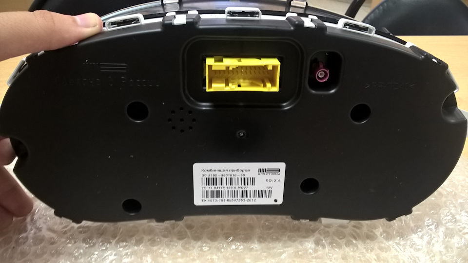 be52345s 960 антенна для калины 2 на крышу