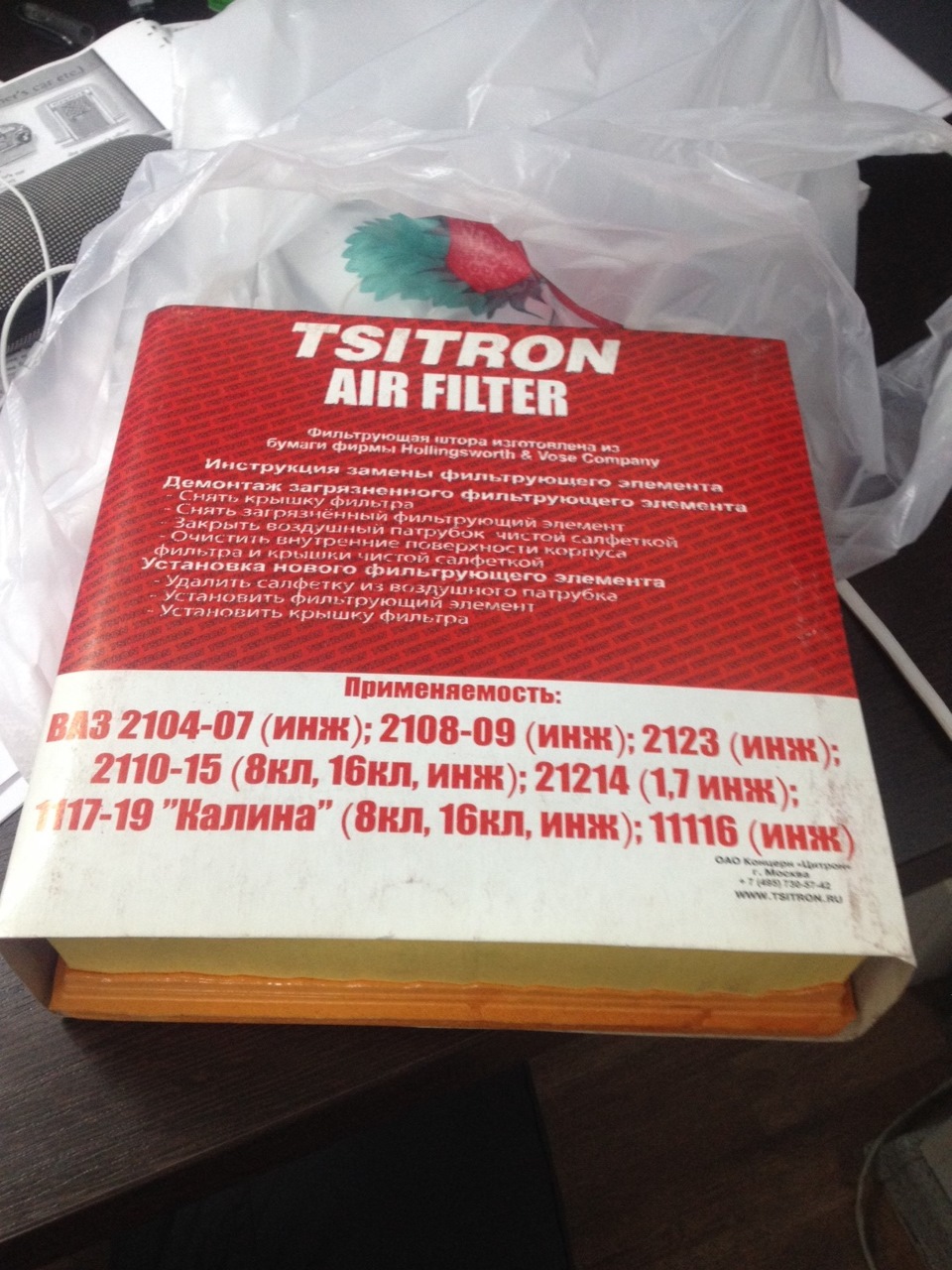 Замена воздушного фильтра — Lada 2114, 1,6 л, 2011 года | плановое ТО ...