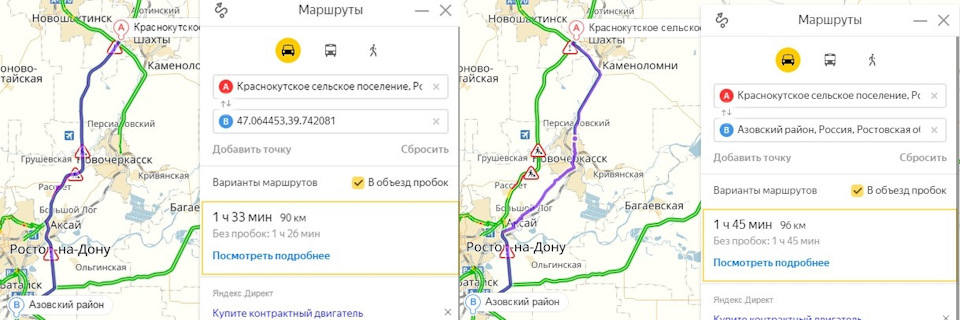 Карта маршрут 34
