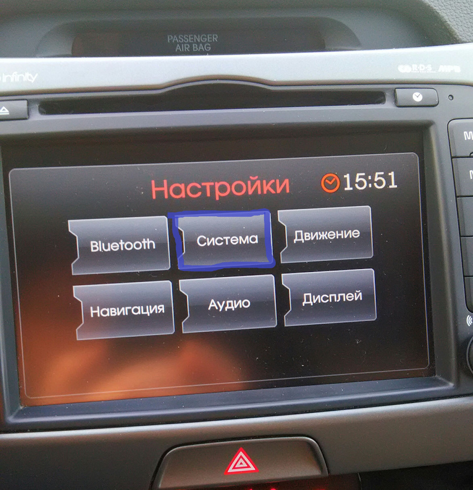 Настройка часов — KIA Sportage (3G), 2 л, 2015 года | электроника | DRIVE2