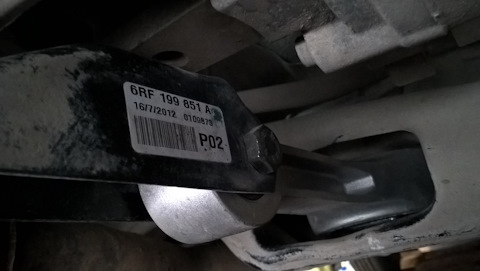 6RF199851 Опора VAG | Запчасти на DRIVE2