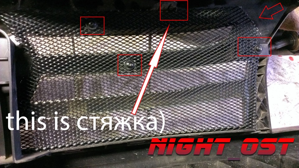 и, соответственно, правая. Краешек срезал, так как болтался немного (показал стрелкой справа) — Renault Duster (1G)