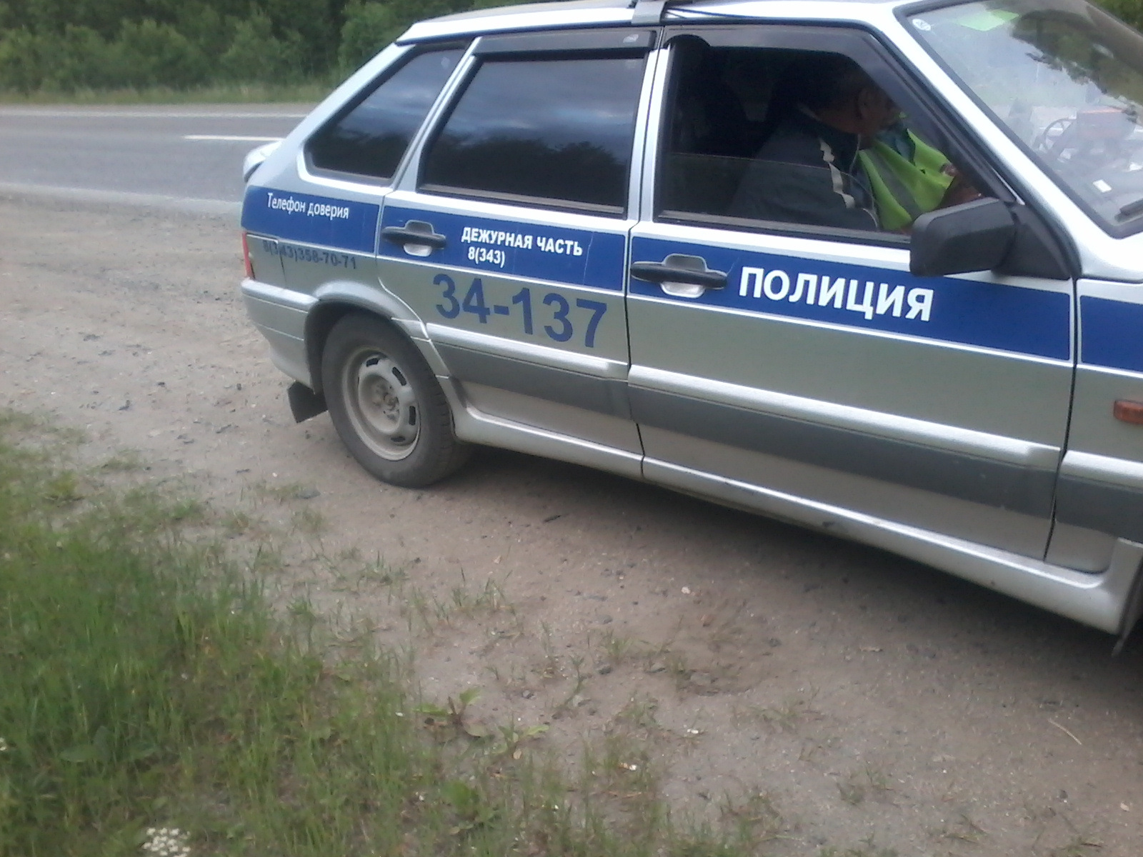 Lada 2109 ГИБДД