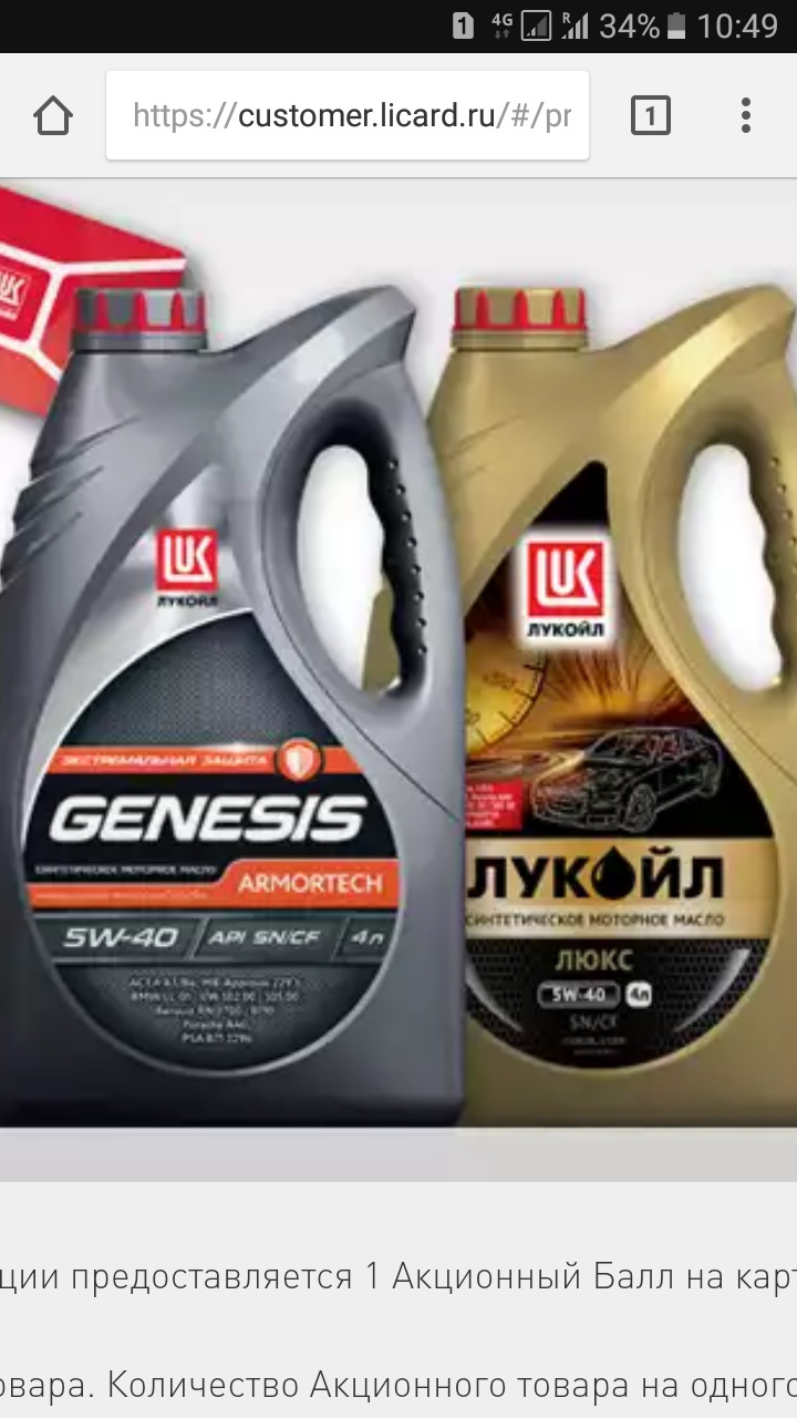 Подскажите какое масло взять. — Toyota Corolla (100), 1,3 л, 1995 года ...