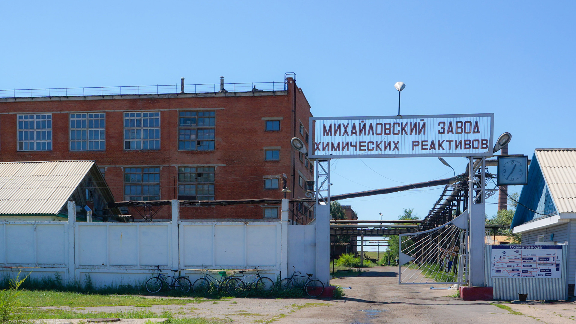 Села заводы. Михайловский завод химреактивов Алтайский край. Михайловский завод химических реактивов (МЗХР). МЗХР завод Алтайский край. Михайловский завод химических реактивов малиновое озеро.