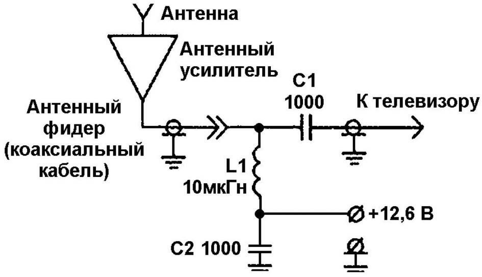 Купить Блок Питания Антенны 5 Вольт