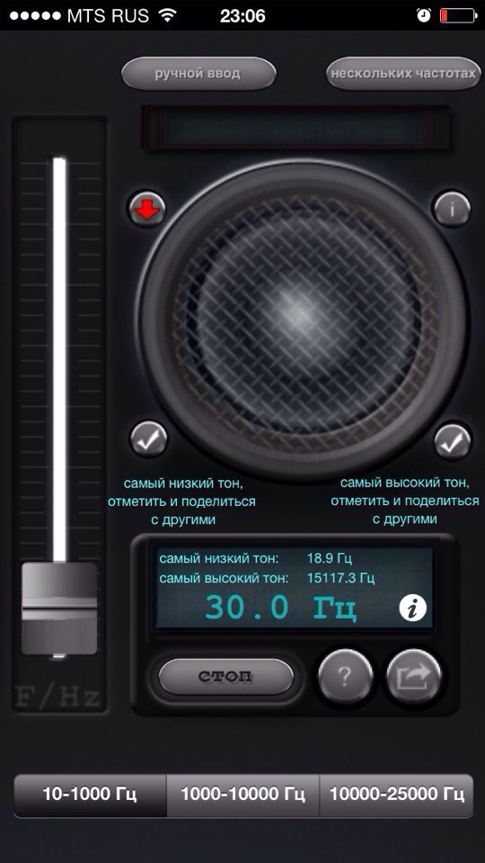 Настройка фазы и частоты среза сабвуфера — Ford Focus III Sedan, 1,6 л ...